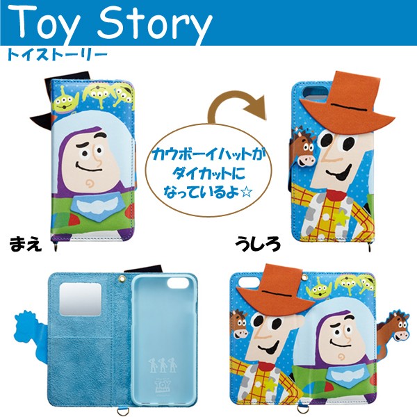 Iphone6 6s ケース 手帳型 ディズニー Iphone6 6s ダイアリーケース ディズニー キャラクター 折りたたみ ケース ミッキー ミニー スマホケース サンクレスト Iphone 1290 1304 1305 アウトレット商品専門店 Goodlet 通販 Yahoo ショッピング