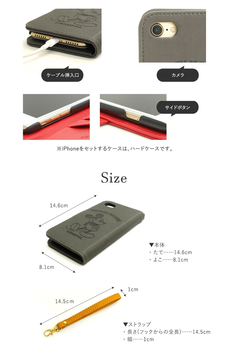 Iphone Se2 ケース 手帳型 ディズニー 第2世代 ケース Iphone8 Iphone7 ディズニー ミッキー ミニー ドナルド マイク マグネット アウトレット品 Iphone 1355 アウトレット商品専門店 Goodlet 通販 Yahoo ショッピング