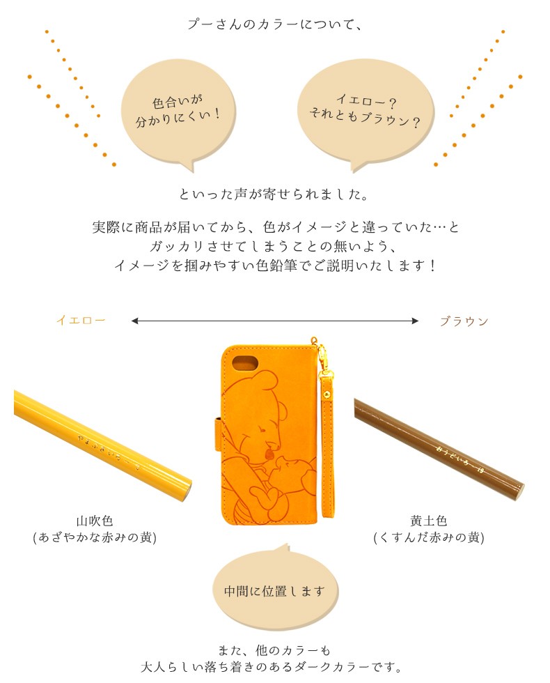Iphone Se2 ケース 手帳型 ディズニー 第2世代 ケース Iphone8 Iphone7 ディズニー ミッキー ミニー ドナルド マイク マグネット アウトレット品 Iphone 1355 アウトレット商品専門店 Goodlet 通販 Yahoo ショッピング