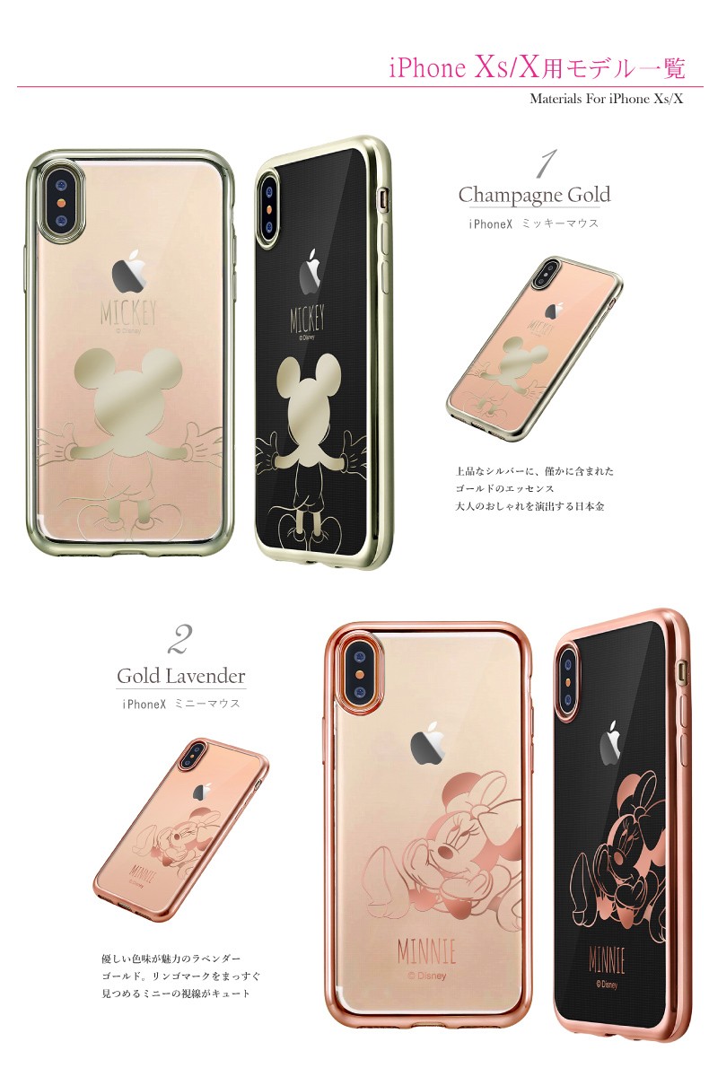 最新の激安 アウトレット Iphone Se2 ケース クリア 手帳型 スヌーピー 第2世代 Iphone Xs 携帯ケース 耐衝撃 X Iphone8 7 手帳 シリコン Tpu Sakcc Ca