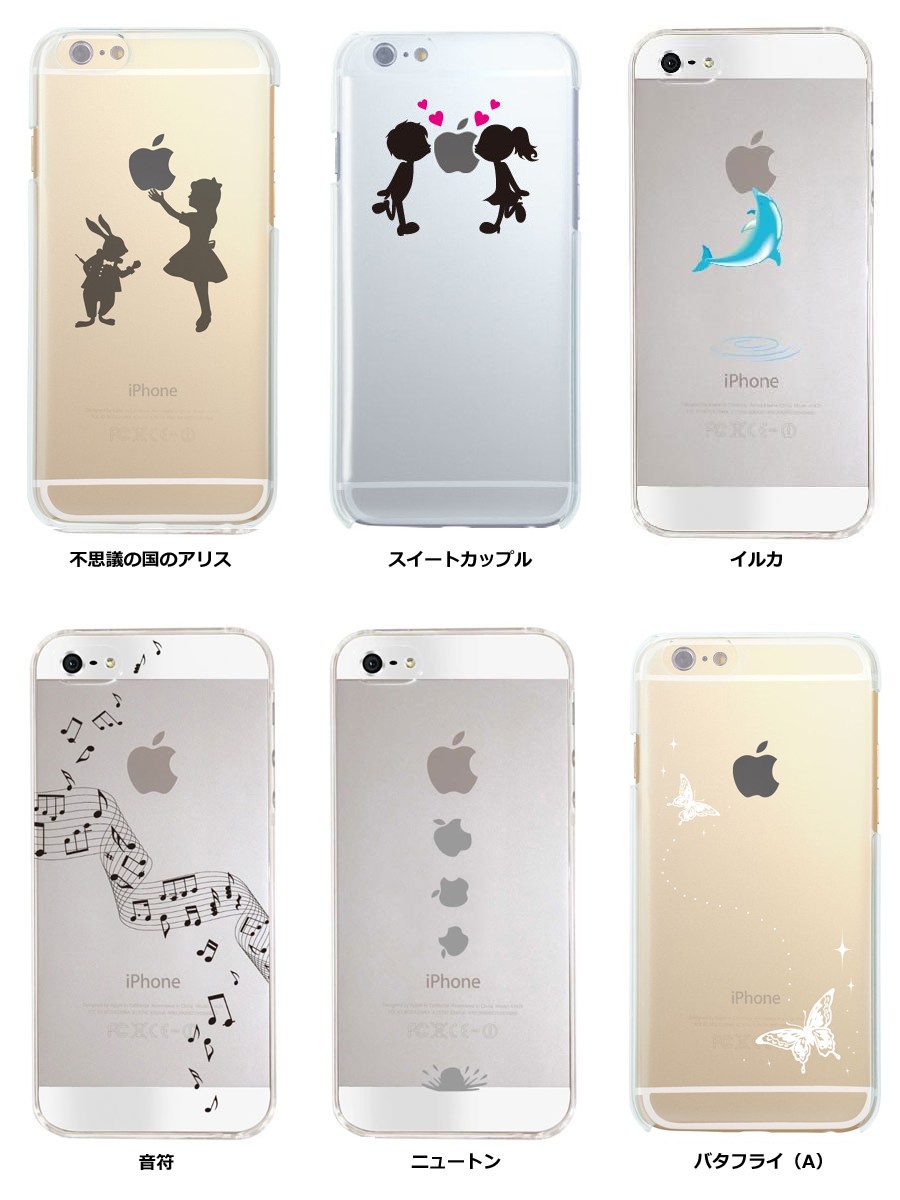 Iphone6s Iphone5 ケース クリア アイフォン6s アイフォン5 アップル