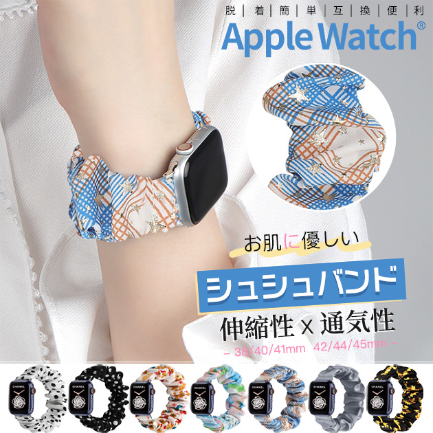アップルウォッチ 9 SE バンド 女性 Apple Watch Ultra バンド 45mm ナイロン ベルト 40mm 44mm スポーツ シュシュ｜iphone-e-style