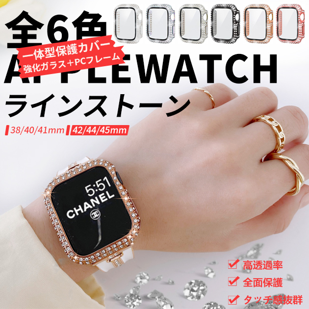 Apple Watch Series 11 アップルウォッチ11 カバー キラキラ Apple Watch Series 11 アップルウォッチ11 カバー キラキラ