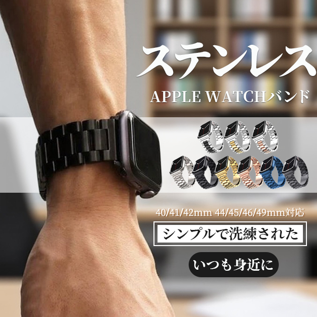Apple Watch Series 11 アップルウォッチ バンド 44mm 40 ベルト apple 