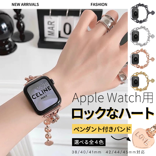 アップルウォッチ 9 SE バンド 女性 Apple Watch Ultra バンド 45mm チェーン ベルト 40mm 44mm スリム 細身｜iphone-e-style