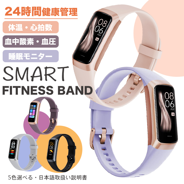 スマートウォッチ レディース 小さめ 2025 ランニングウォッチ 日本製センサー 血圧測定 体温 血圧 女性用 万歩計 腕時計 歩数計 iPhone対応 LINE | iPhone