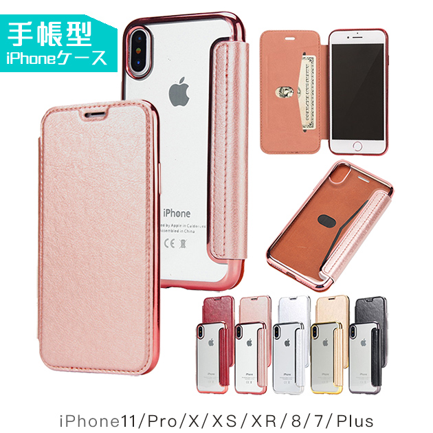 iPhone15 13 14 ケース 手帳型 スマホケース 手帳型 iPhone15 アイホン12 SE3 携帯ケース アイフォン11 スマホ 携帯 iPhoneケース 背面クリア｜iphone-e-style