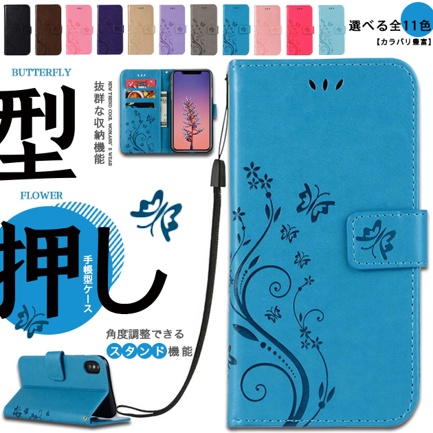 iPhone17e 18Pro 16e 携帯ケース 手帳型 おしゃれ 花柄 iPhone17 16 ケース 手帳 アイフォン15 スマホケース 本革調 レザー 花 アイホン14 13 SE カバー | iPhone 17e