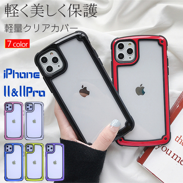 iPhone13 Pro 15 SE2 ケース iface型 iPhone14 スマホケース クリア アイホン12 mini 携帯ケース 耐衝撃 アイフォン11 スマホ 携帯 XR X XS ケース 透明｜iphone-e-style