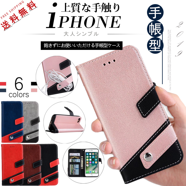 スマホケース 手帳型 iPhone15 SE3 14 ケース 手帳型 おしゃれ iPhone13 アイホン12 携帯ケース アイフォン11 スマホ 携帯 XR 7 8 ケース 本革調 カード｜iphone-e-style