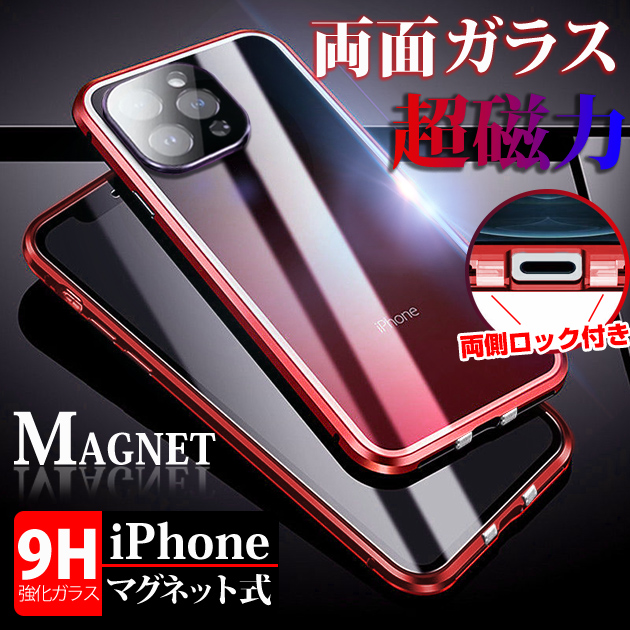 iPhone 14 Plus iPhone14Plus 16 17e ケース クリア 全面保護