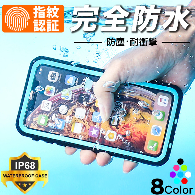 スマホケース 全面保護 iPhone16e pro SE3 14 防水 ケース アイフォン15 カバー アイホン12 mini 13 携帯ケース スマホ 11 iPhoneケース 耐衝撃 最強 | iPhone 16e