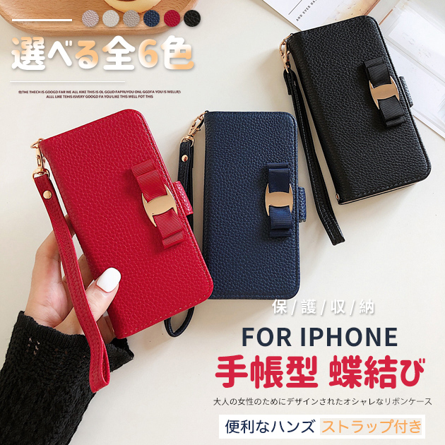 スマホケース 手帳型 iPhone13 SE3 16e ケース 手帳 アイフォン15 14 カバー アイホン12 携帯ケース スマホ 11 iPhoneケース カード収納 本革調 | iPhone 13 mini