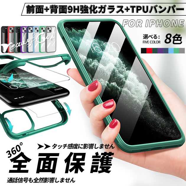 iPhone11 pro SE2 16e ケース クリア アイフォン14 15 スマホケース 全面保護 アイホン12 mini 携帯ケース スマホ 携帯 13 iPhoneケース 耐衝撃 両面｜iPhoneスマホカバー手帳型携帯ショルダーES