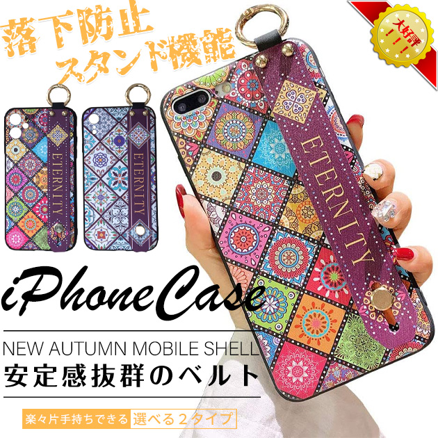 スマホケース リング付き iPhone16e pro SE3 14 ケース アイフォン15 カバー アイホン12 mini 13 携帯ケース スマホ 11 iPhoneケース スマホベルト 花柄 | iPhone 16e