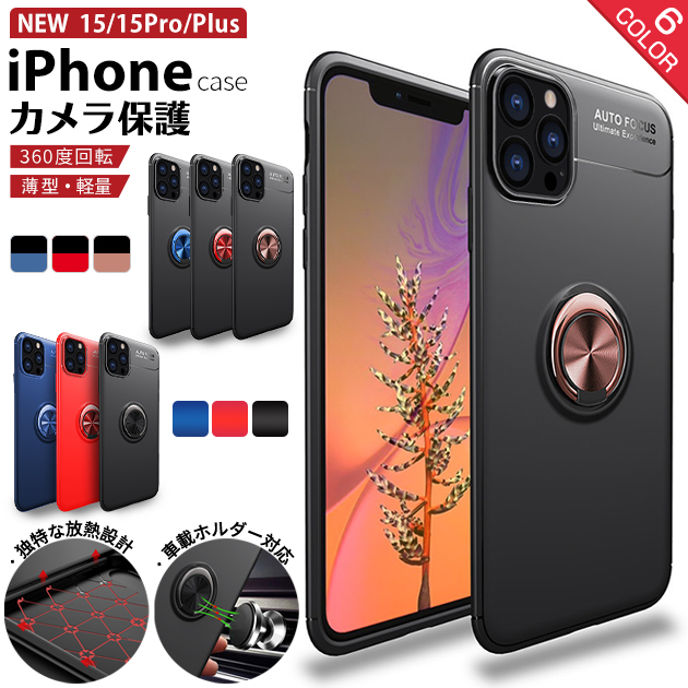 スマホケース リング付き iPhone16e pro SE3 14 ケース アイフォン15 カバー アイホン12 mini 13 携帯ケース スマホ 11 iPhoneケース 耐衝撃 最強 | iPhone 16e