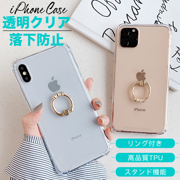 スマホケース クリア iPhoneSE3 15 pro 16e ケース 透明 アイフォンSE2 14 アイホン12 mini 13 携帯ケース スマホ 11 iPhoneケース リング付き | iPhone SE（第3世代）