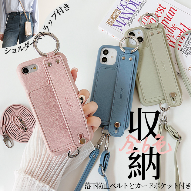 iPhone17e 15 16e ケース ショルダー SE2 スマホケース カード収納 背面 アイフォン14 13 携帯ケース スマホ アイホン12 11ケース ベルト付き | iPhone 17 Pro