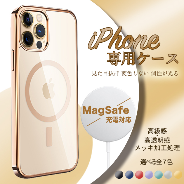 MagSafe スマホケース クリア iPhone15 Pro SE3 14 ケース 透明 iPhone13 アイホン12 mini 携帯ケース アイフォン11 スマホ 携帯 X XS XR ケース｜iphone-e-style