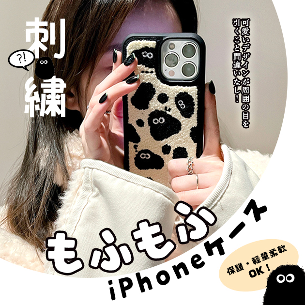 iPhone13 Pro 15 SE2 ケース iPhone14 スマホケース 韓国 アイホン12 mini 携帯ケース アイフォン11 スマホ 携帯 XR X XS ケース カメラ保護 キャラ｜iphone-e-style