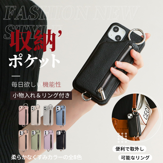 スマホカバー 手帳型 iPhone16 e 14 カバー カード収納 背面 アイフォン15 SE3 アイホン13 12 11 携帯カバー スマホ 携帯 iPhoneケース リング付き | iPhone 16 Pro