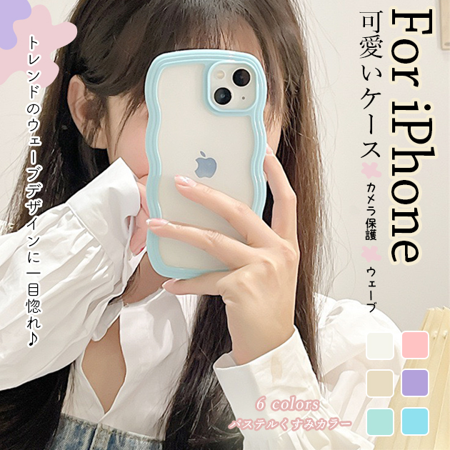 スマホケース クリア iPhone14 Plus SE3 15 ケース iface型 iPhone13 アイホン12 mini 携帯ケース 耐衝撃 アイフォン11 スマホ 携帯 7 8 XR ケース 透明｜iphone-e-style