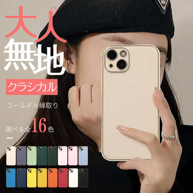 スマホケース 韓国 iPhone14 Plus SE3 15 ケース iPhone13 アイホン12 mini 携帯ケース アイフォン11 スマホ 携帯 7 8 XR ケース キラキラ 本革調｜iphone-e-style