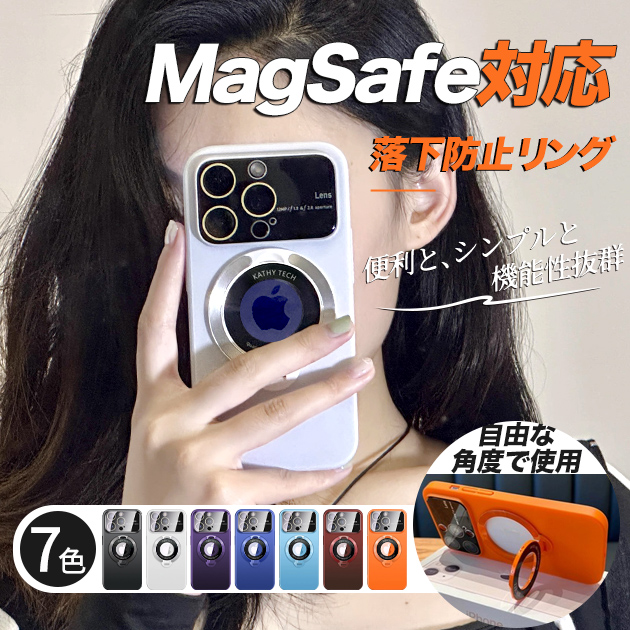 MagSafe スマホケース iPhone15 Pro SE3 14 ケース リング付き iPhone13 アイホン12 mini 携帯ケース アイフォン11 スマホ 携帯 X XS XR ケース 全面保護｜iphone-e-style
