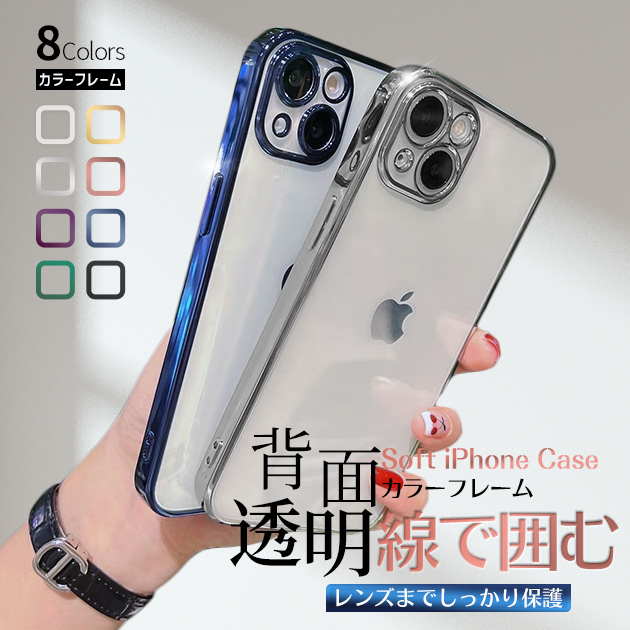 iPhone 12 mini iPhone12mini 16 17e ケース クリア キラキラ