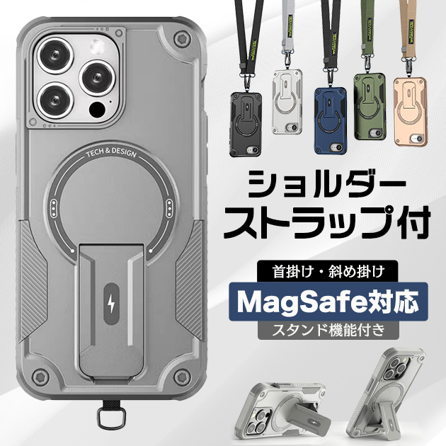iPhone17 15 携帯 ケース ショルダー アイフォン16e 17Pro スマホケース MagSafe アイホン14 13 携帯ケース スマホ 11 12 SE iPhoneケース 耐衝撃 | iPhone 17 Pro