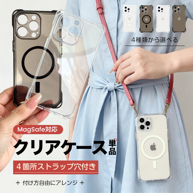 iPhone 13 mini iPhone13 17e 携帯ケース スマホ iPhone17ケース