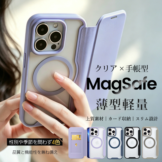 iPhone17e 18Pro 16e 携帯ケース 手帳型 iface型 iPhone17 16 ケース MagSafe アイフォン15 スマホケース 耐衝撃 背面クリア アイホン14 13 SE カバー | iPhone 17e