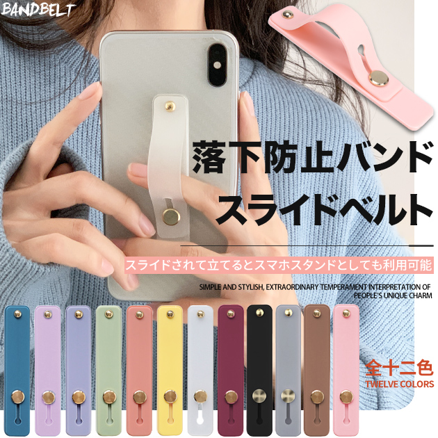 新作 人気 スマホバンド スマホベルト 本革 レザー こだわり親父 栃木レザー スマホリング 落下防止 ベルト リング バンド ホルダー 片手 スタンド  スマホスタン革