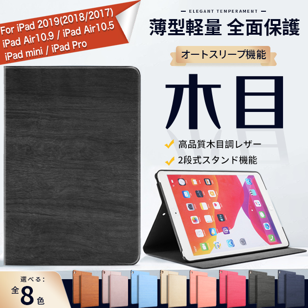 ipad A16 11世代 ケース アイパッド 第10/9世代 カバー iPadair M3 air2 第5/4世代 mini7 6 A17 Pro 11インチ タブレット | iPad Air