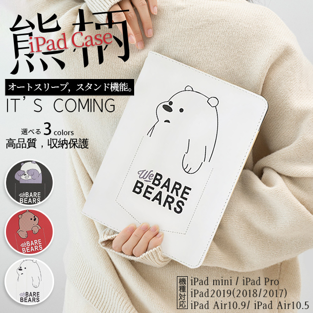 ipad A16 11世代 ケース アイパッド 第10/9世代 カバー iPadair M3 air2 第5/4世代 mini7 6 A17 Pro 11インチ タブレット | iPad Air