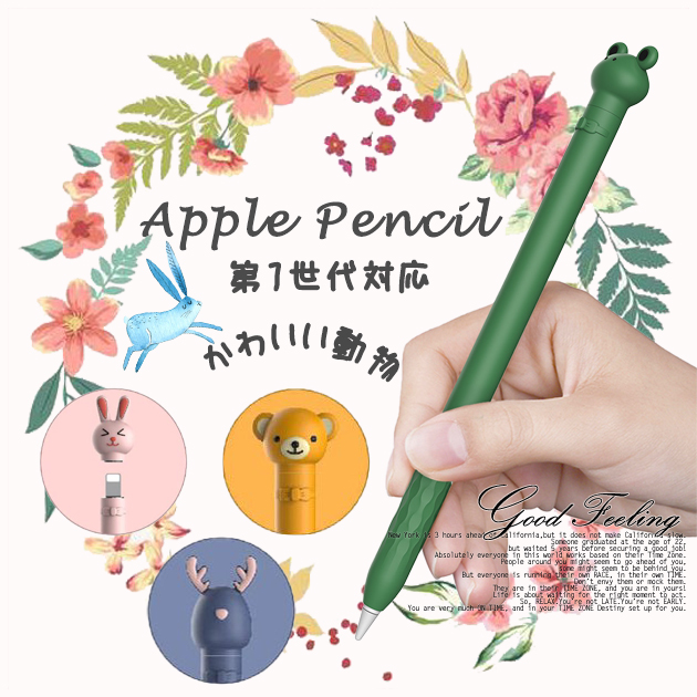 アップル ipad ペンシル 第2世代 アップルペンシル FFOGG スタイラスペン iPadペン ipad pencil 第二世代 パームリジェクシ