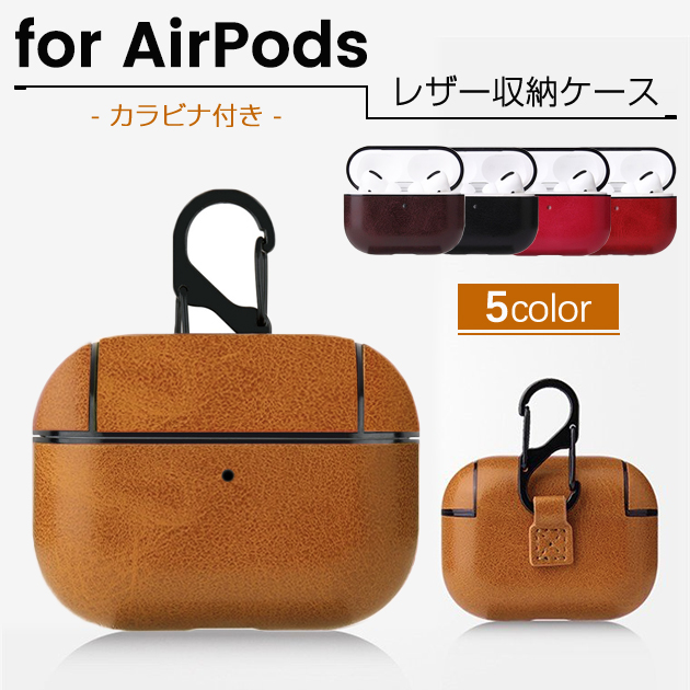 AirPods Pro2 Pro 3 ケース レザー 革 AirPods4 Pro3ケース 本革調