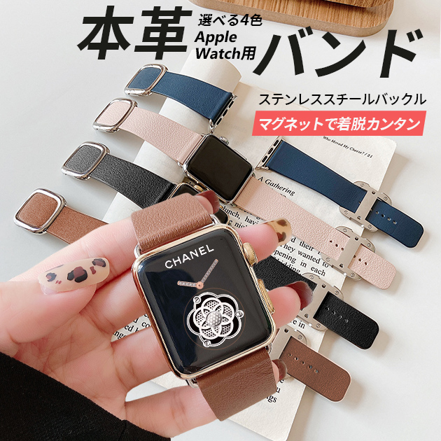 Apple Watch 9 SE バンド 女性 アップルウォッチ Ultra バンド 45mm 革 レザー ベルト 40mm 44mm 本革 おしゃれ｜iphone-e-style