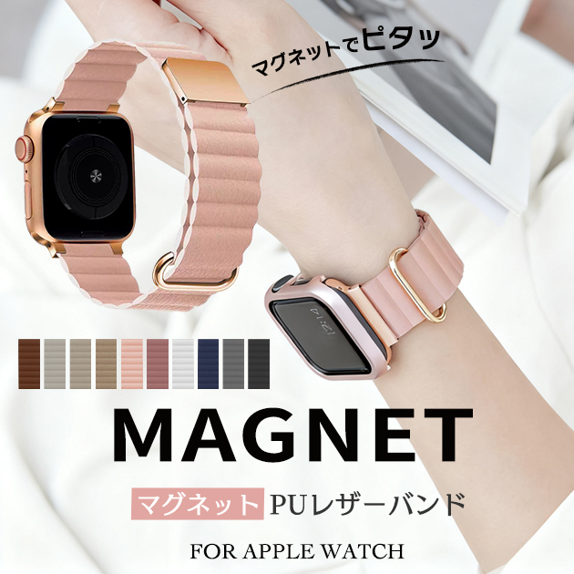 Apple Watch Series 11 apple watch バンド アップルウォッチ SE3