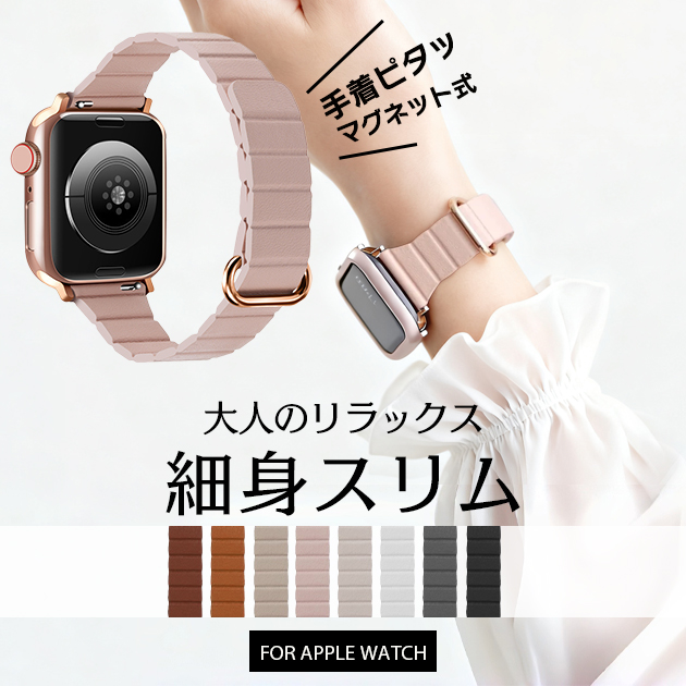 Apple Watch Series 11 apple watch バンド 40mm 44 ベルト アップル 