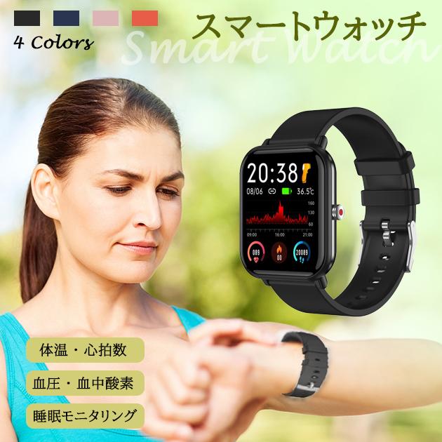 スマートウォッチ 大画面 レディース 2024最新 日本製センサー 血圧測定 体温 心拍数 血圧 女性用 GPS LINE 防水 ランニングウォッチ Apple iPhone｜iphone-e-style