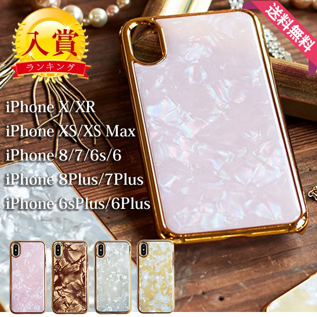 スマホケース 韓国 iPhone14 Pro SE3 15 ケース iPhone13 アイホン12 mini 携帯ケース アイフォン11 スマホ 携帯 7 8 XR ケース キラキラ｜iphone-e-style