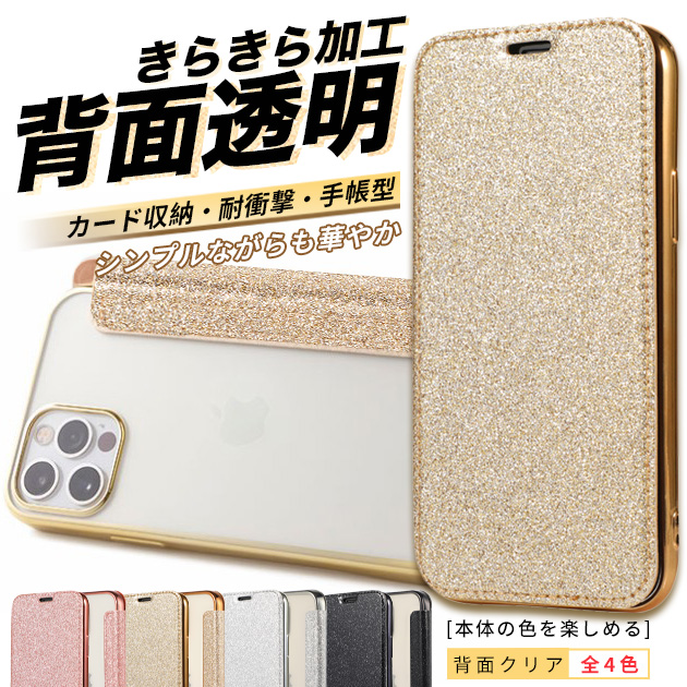 理亜 手帳型スマホケース 金色ラブリッチェ モバイルフォンケース iPhone 16e スマホケース 手帳型 キラキラ iPhone16e 15 17e ケース