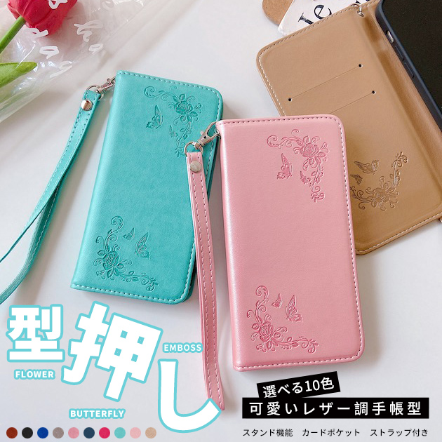 スマホケース iPhone12mini 16e 17e 携帯ケース 手帳型 おしゃれ 花柄 iPhone17 16 ケース 手帳 アイフォン18 本革調 ストラップ アイホン15 14 13 カバー | iPhone 12 mini