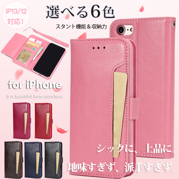 スマホカバー 手帳型 iPhone14 16 e カバー カード収納 背面 アイフォン15 SE3 アイホン13 12 11 携帯カバー スマホ 携帯 iPhoneケース 耐衝撃 最強 | iPhone 14 Pro