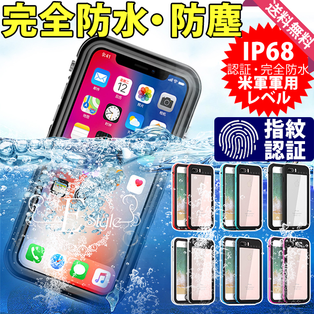 iPhone14 Pro SE3 15 防水 ケース クリア iPhone13 スマホケース アイホン12 mini 携帯ケース 耐衝撃 アイフォン11 スマホ 携帯 7 8 XR ケース 全面保護｜iphone-e-style