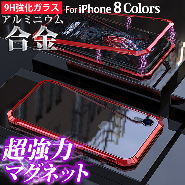 スマホケース クリア iPhone14 Pro SE3 15 ケース 透明 iPhone13 アイホン12 mini 携帯ケース 耐衝撃 アイフォン11 スマホ 携帯 7 8 XR ケース マグネット｜iphone-e-style