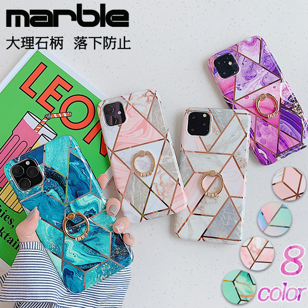 スマホケース iPhone14 pro SE3 16e ケース リング付き アイフォン15 アイホン12 mini 13 携帯ケース スマホ 携帯 11 iPhoneケース キラキラ | iPhone 14 Pro