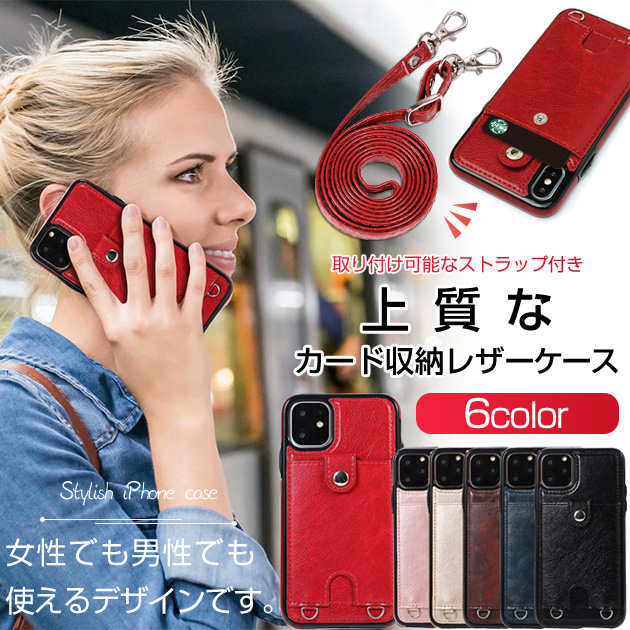 スマホケース ショルダー iPhone14 SE3 16e ケース 手帳型 アイフォン15 カバー アイホン12 13 携帯ケース スマホ 11 iPhoneケース カード収納 背面 | iPhone 14 Pro