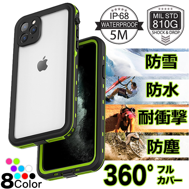 スマホケース 全面保護 iPhone14 pro SE3 16e 防水 ケース アイフォン15 カバー アイホン12 mini 13 携帯ケース スマホ 11 iPhoneケース 耐衝撃 最強 | iPhone 14 Pro